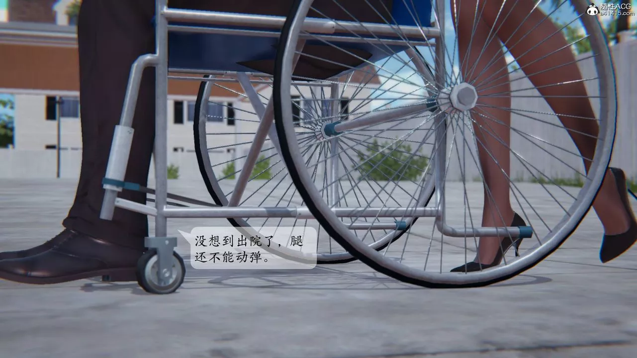 [3D]一夜暴富番外-借金母女第01章-04話
