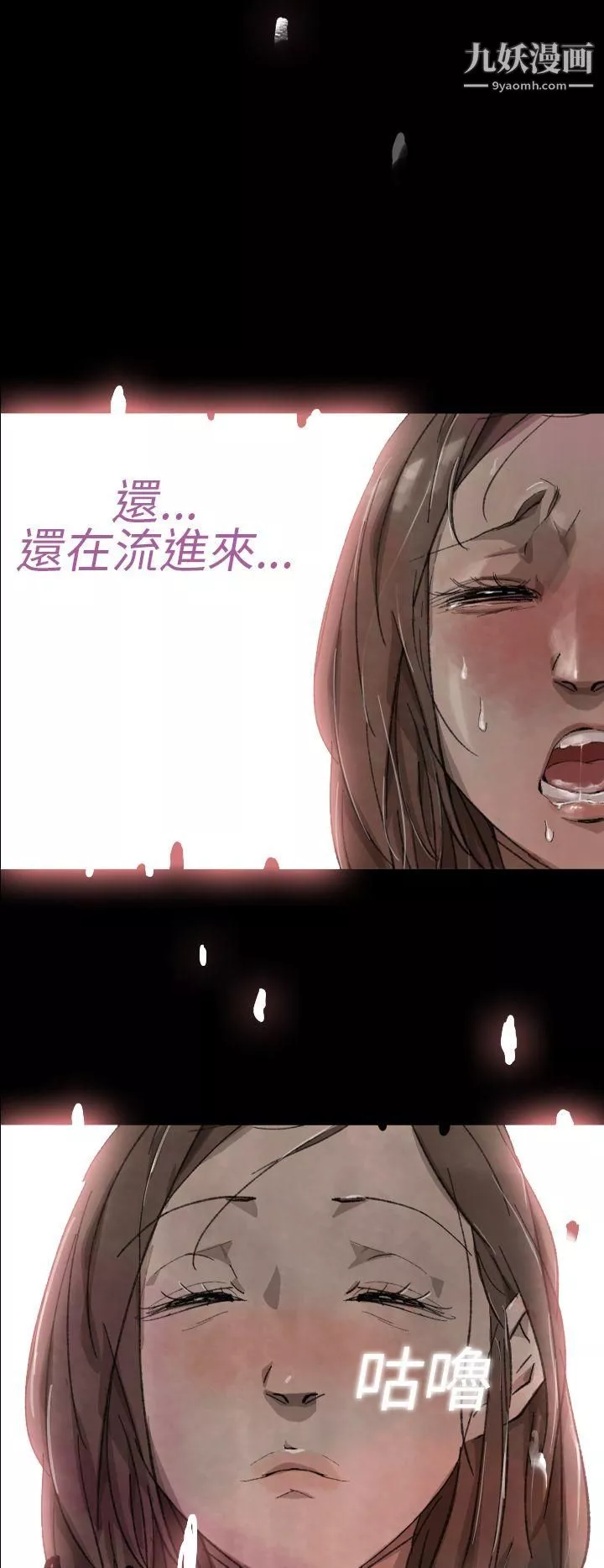 VideoEp.1-同床異夢6