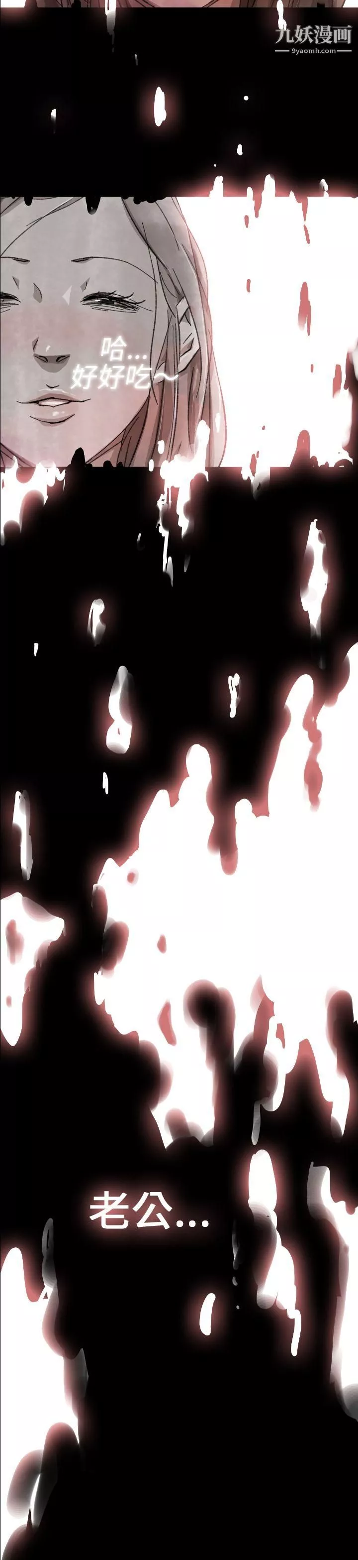 VideoEp.1-同床異夢6