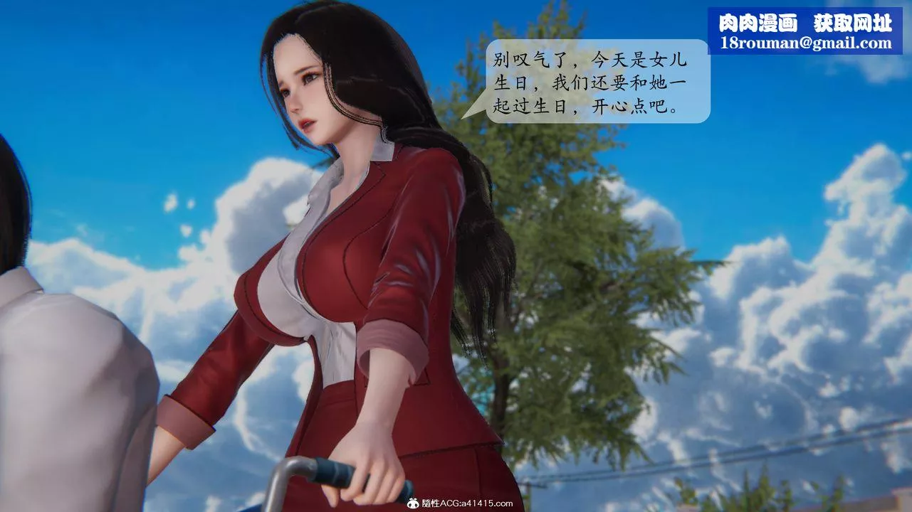 [3D]一夜暴富番外-借金母女-第01章-04话 - 图片 26
