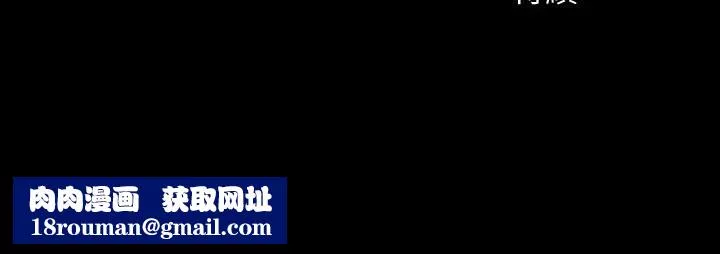 朋友,女朋友第48話-慶秀不可能這樣對我