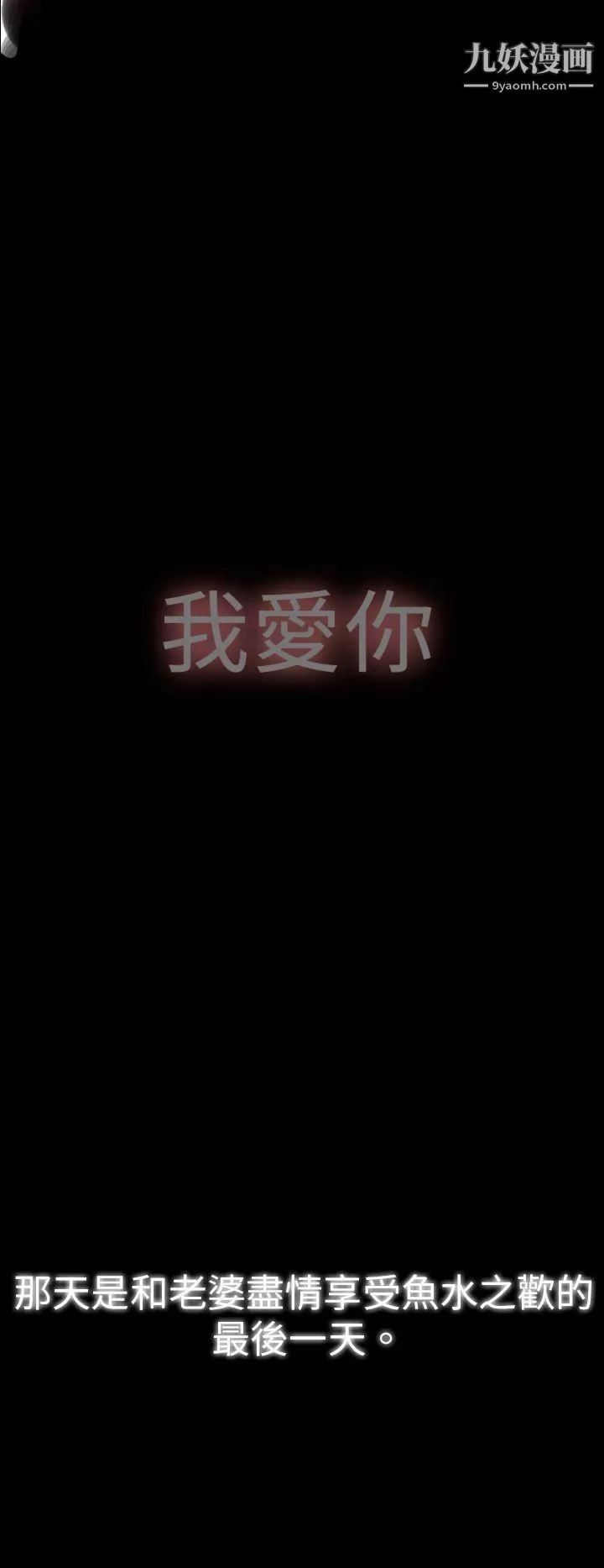 VideoEp.1-同床異夢6