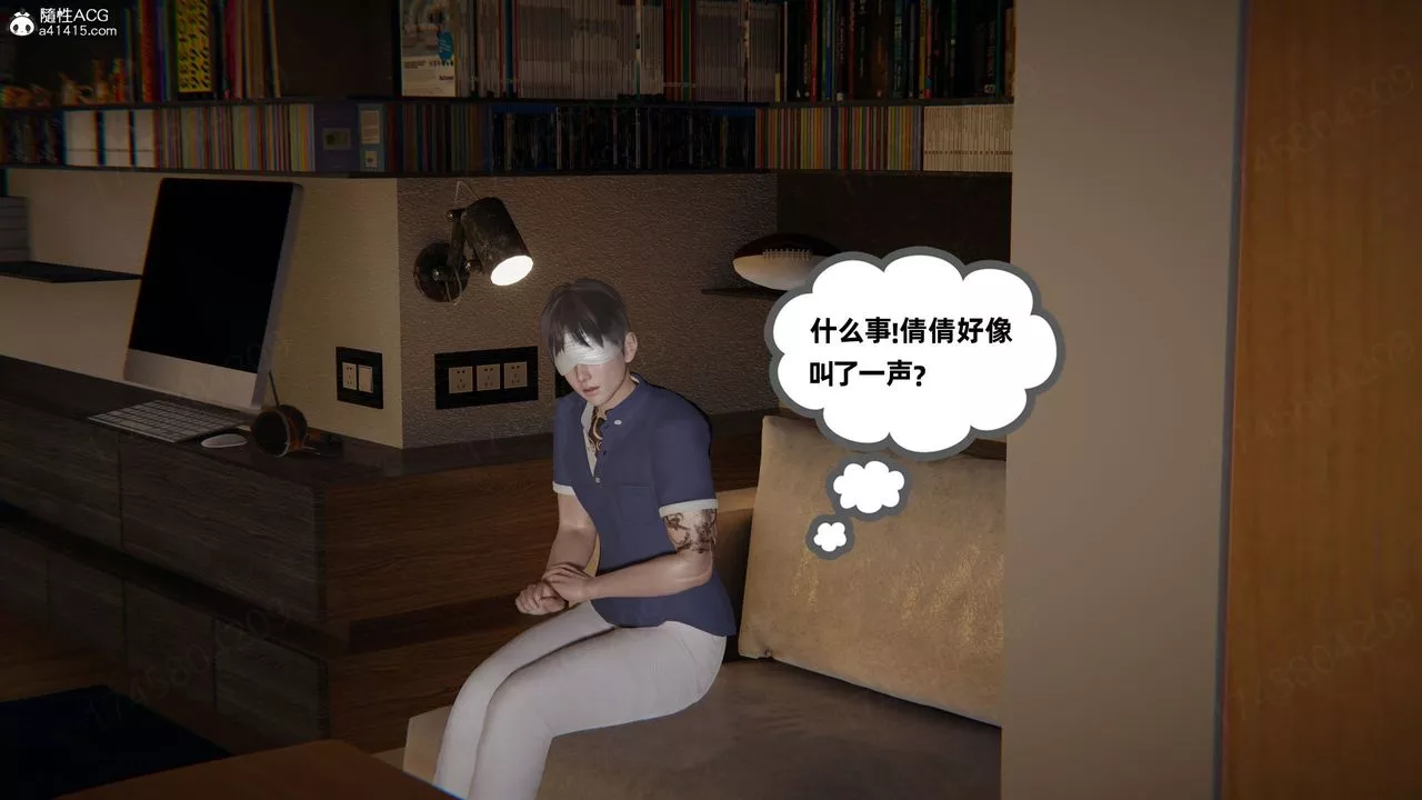 [3D]我的超能力-第62话 - 图片 53