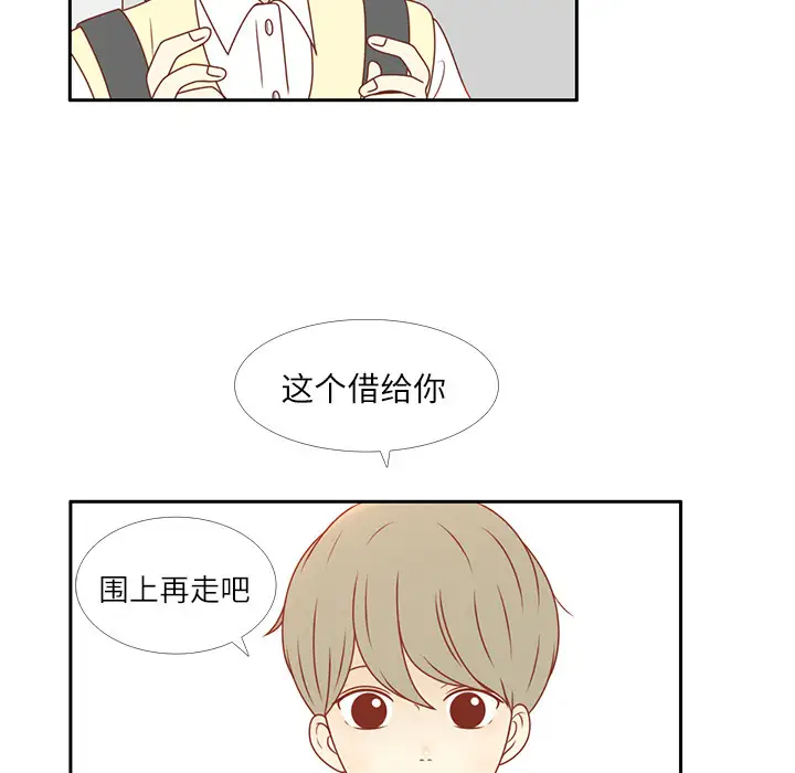 各自的春天第5话