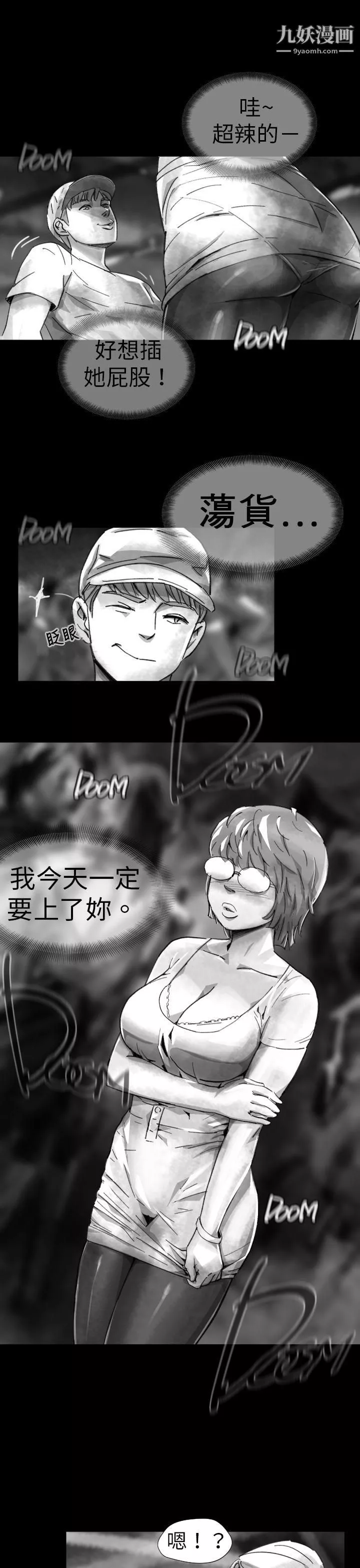 Video-Ep.1-同床异梦7 - 图片 3