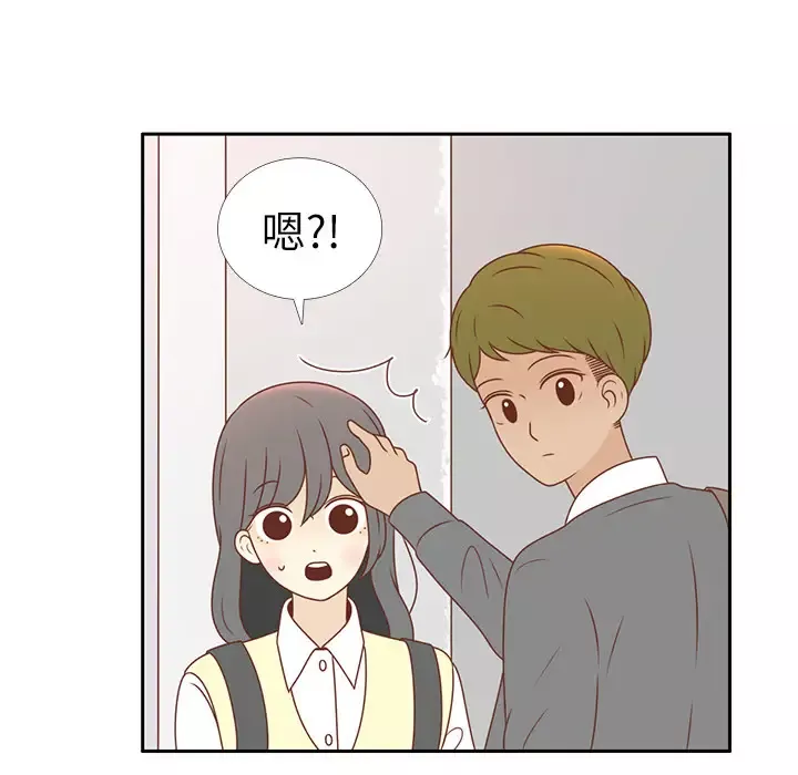 各自的春天-第5话 - 图片 13