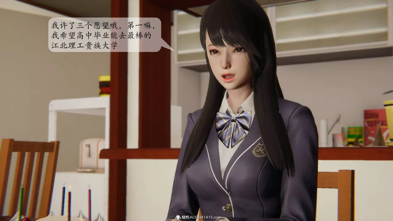 [3D]一夜暴富番外-借金母女-第01章-04话 - 图片 33