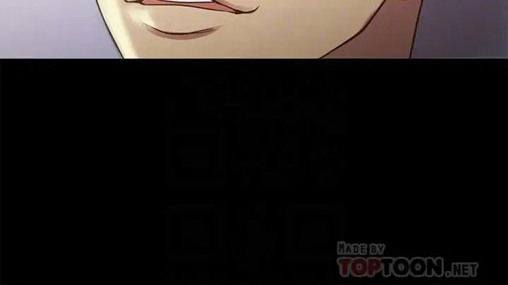 朋友,女朋友第49話-找上家門的恩泳