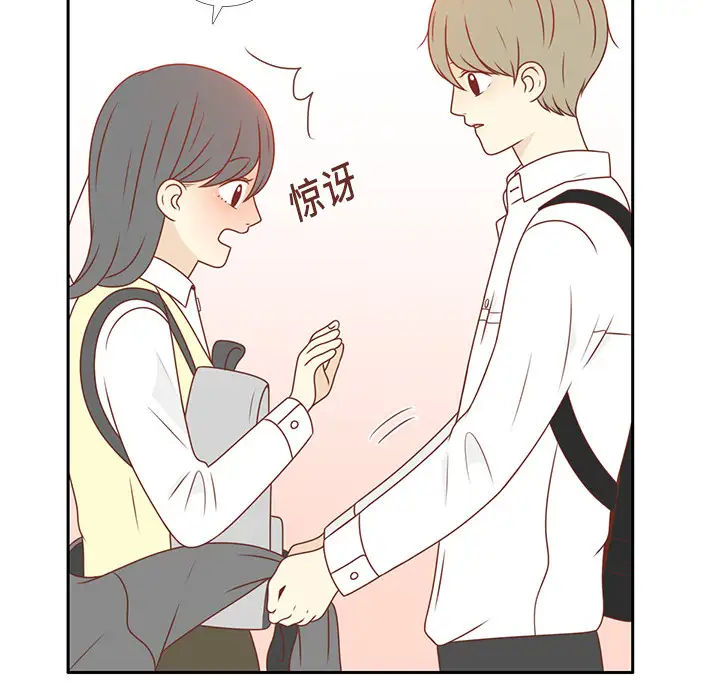 各自的春天第5话