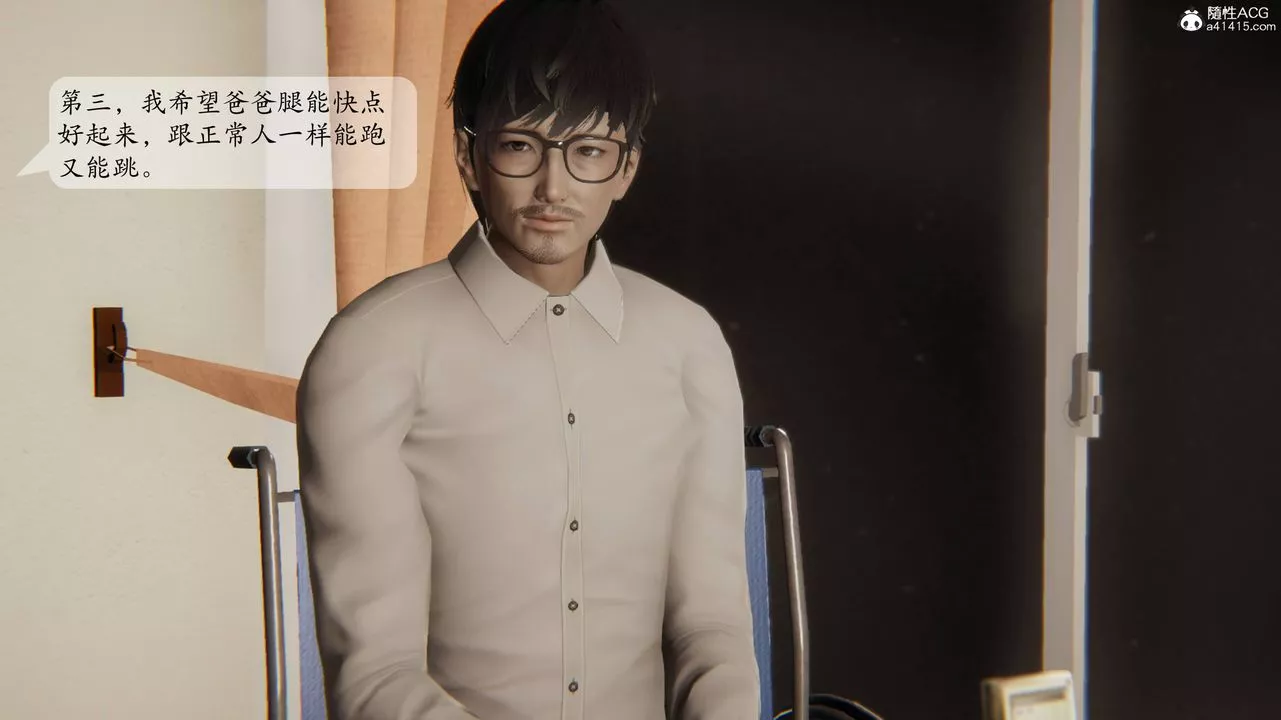 [3D]一夜暴富番外-借金母女第01章-04話
