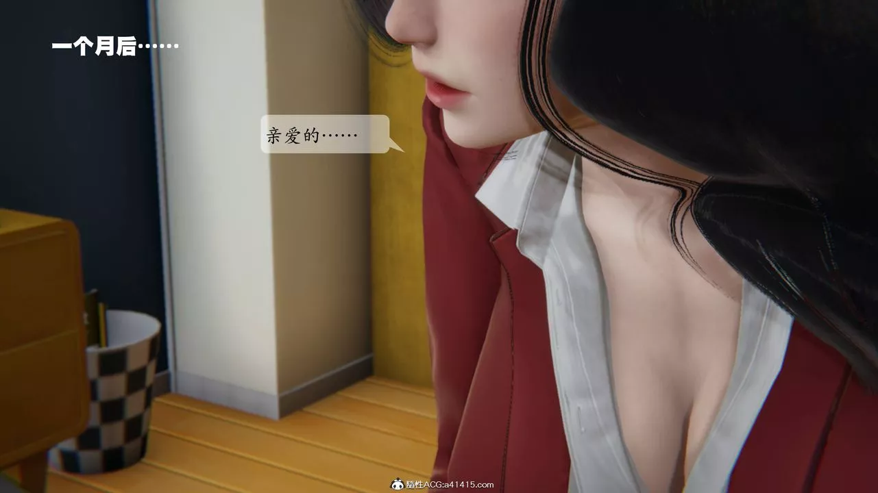 [3D]一夜暴富番外-借金母女-第01章-04话 - 图片 37