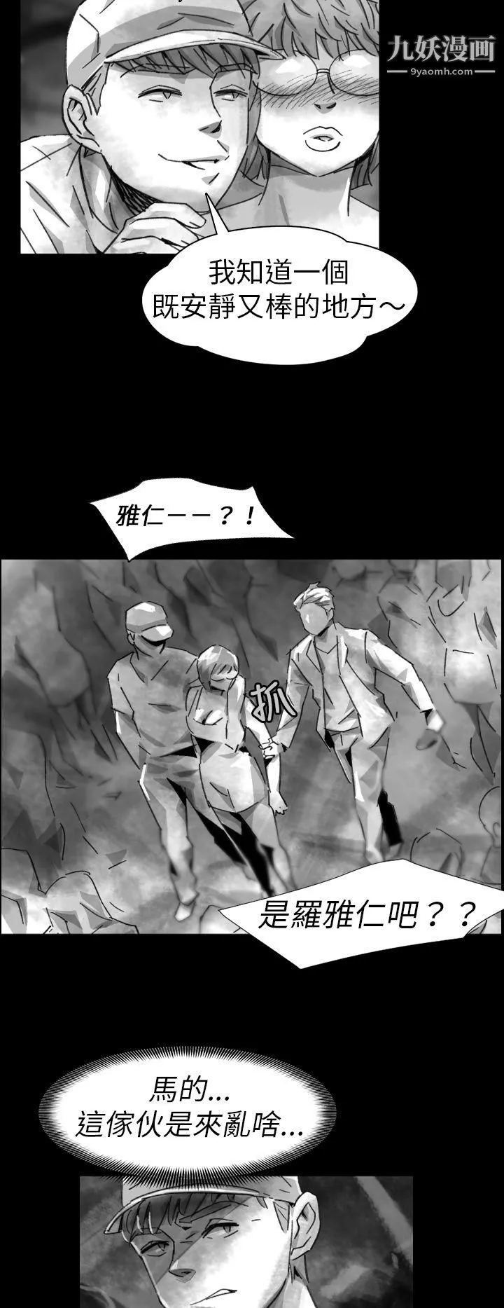 VideoEp.1-同床異夢7