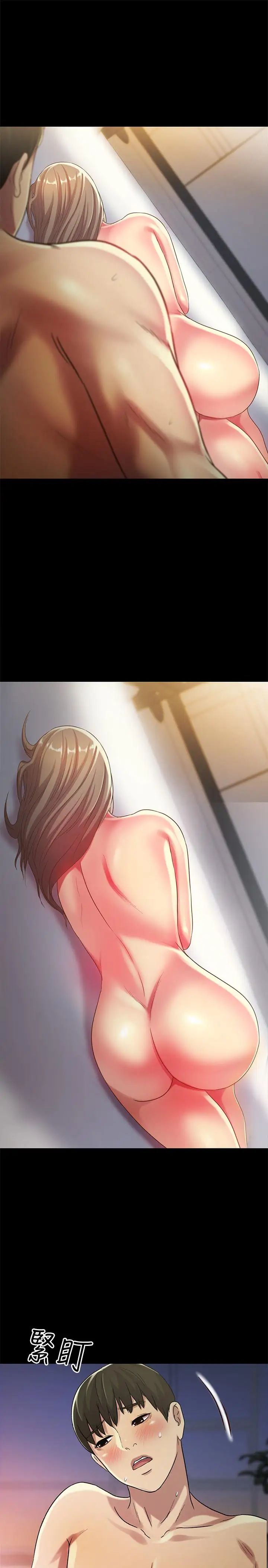 朋友,女朋友第49话-找上家门的恩泳