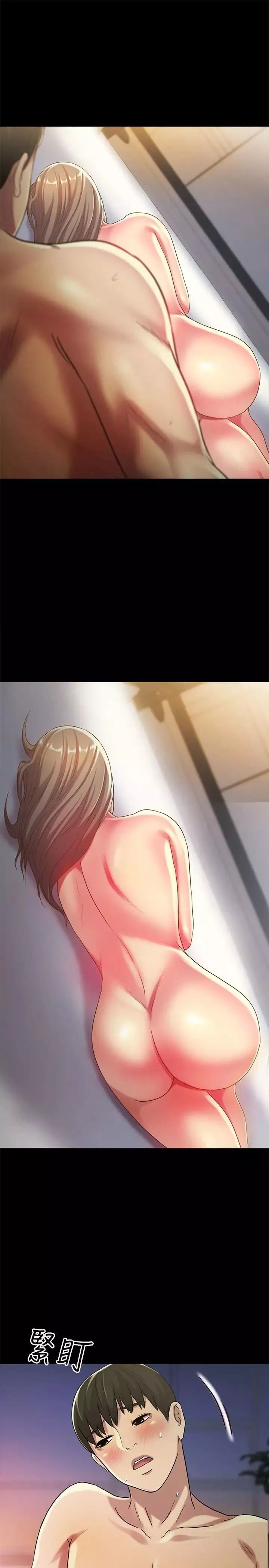 朋友,女朋友第49話-找上家門的恩泳