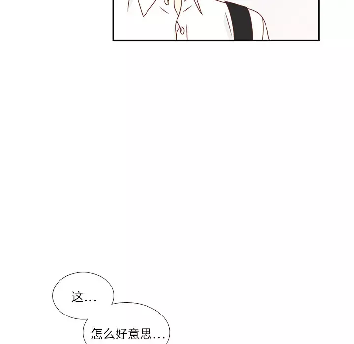 各自的春天第5话