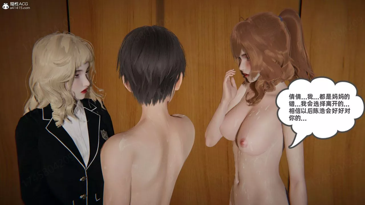 [3D]我的超能力第62話