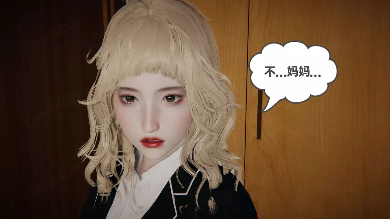 [3D]我的超能力第62話