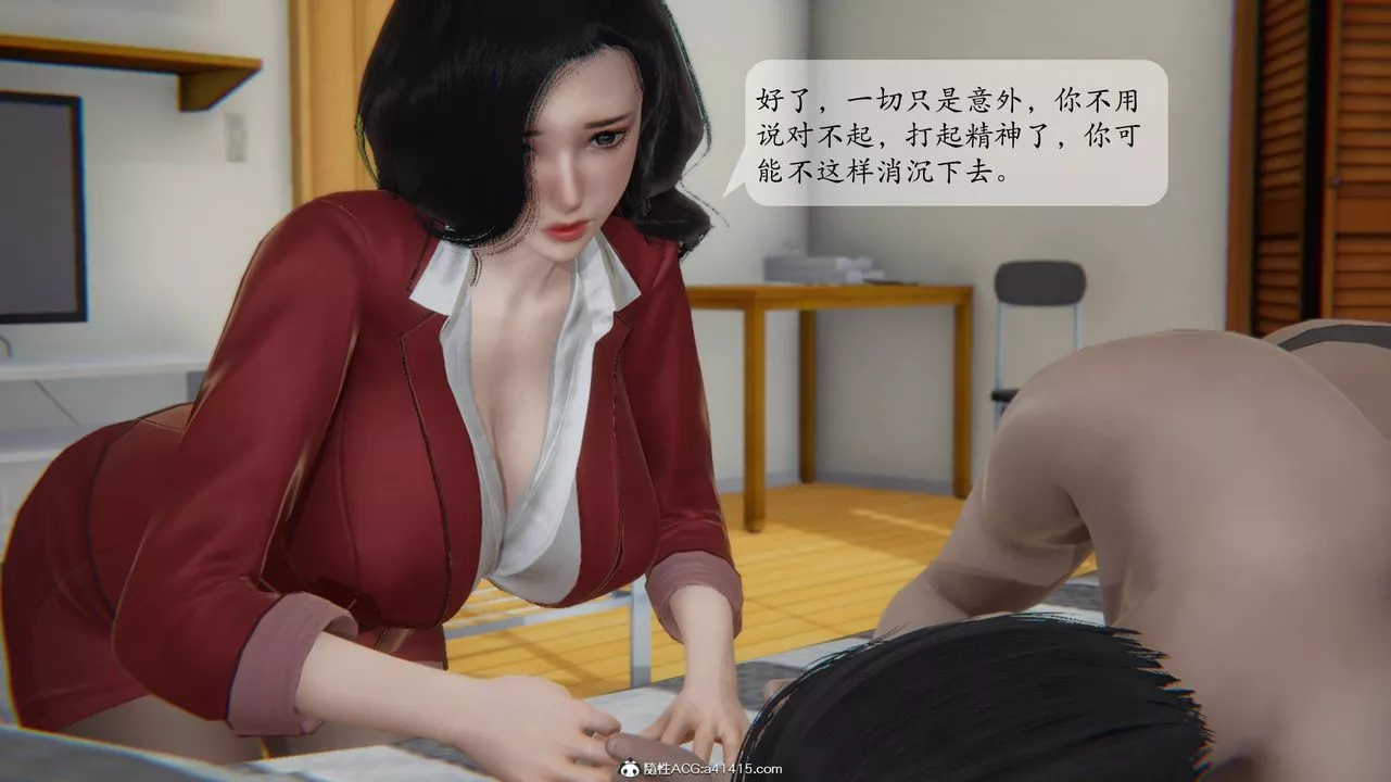 [3D]一夜暴富番外-借金母女-第01章-04话 - 图片 42