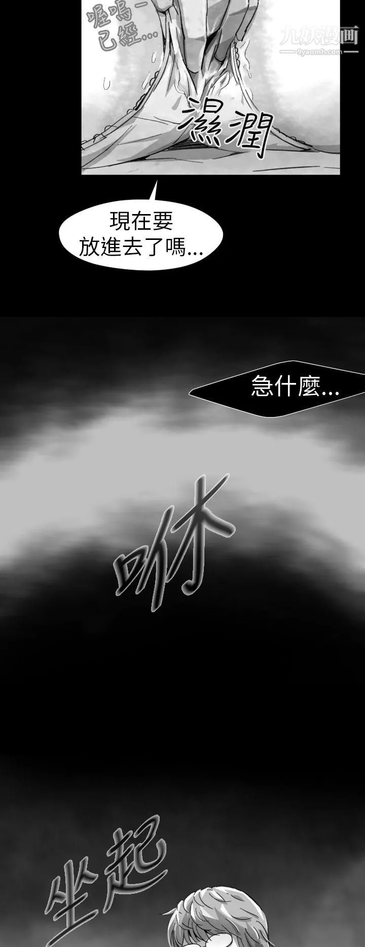 Video-Ep.1-同床异梦7 - 图片 12