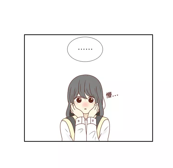 各自的春天第5话