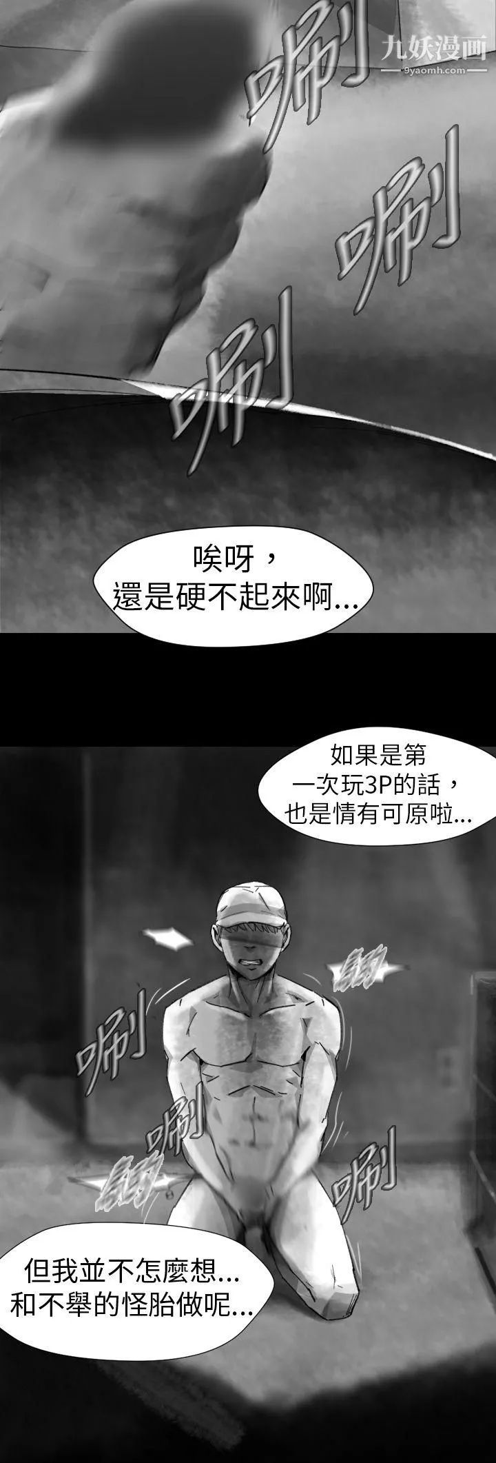 Video-Ep.1-同床异梦7 - 图片 14