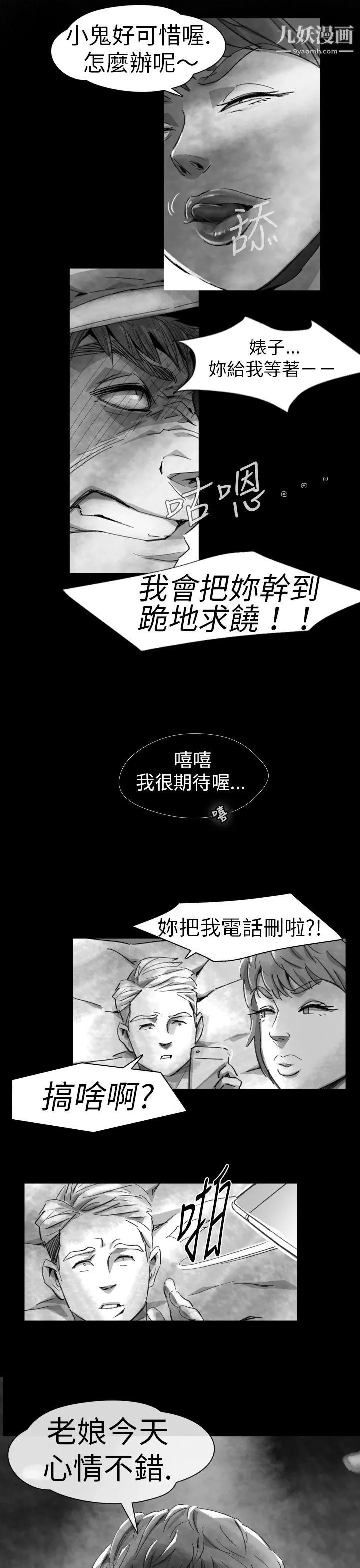 VideoEp.1-同床異夢7