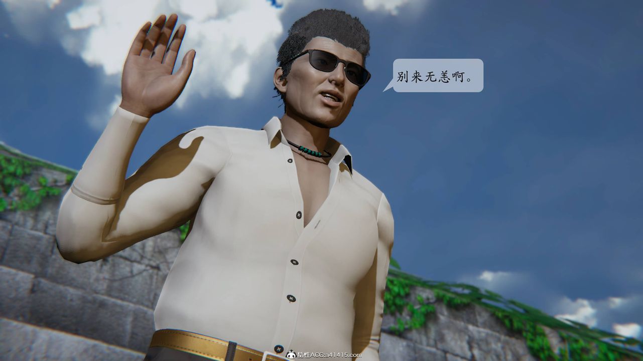 [3D]一夜暴富番外-借金母女第01章-04话