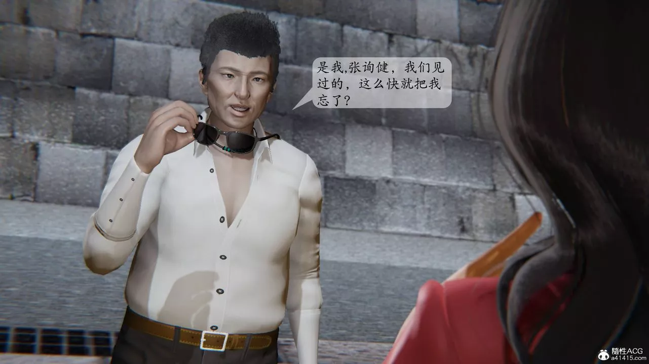[3D]一夜暴富番外-借金母女第01章-04話