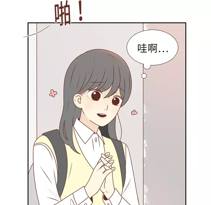 各自的春天-第5话 - 图片 30