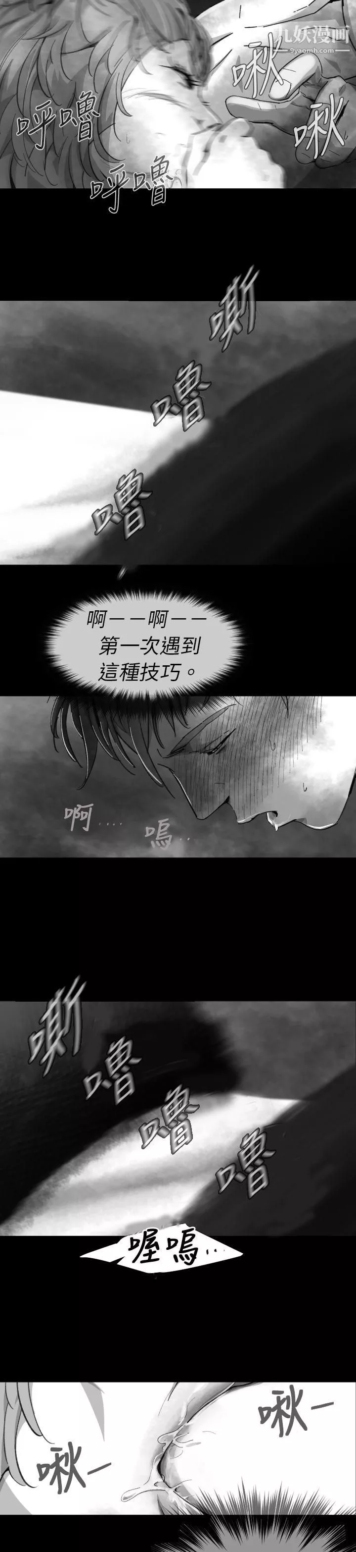 Video-Ep.1-同床异梦8 - 图片 3