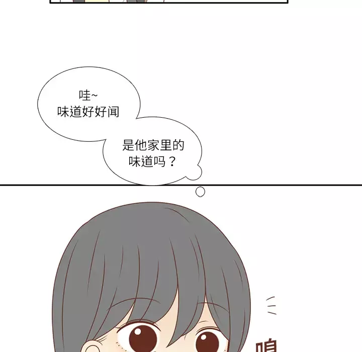 各自的春天-第5话 - 图片 33