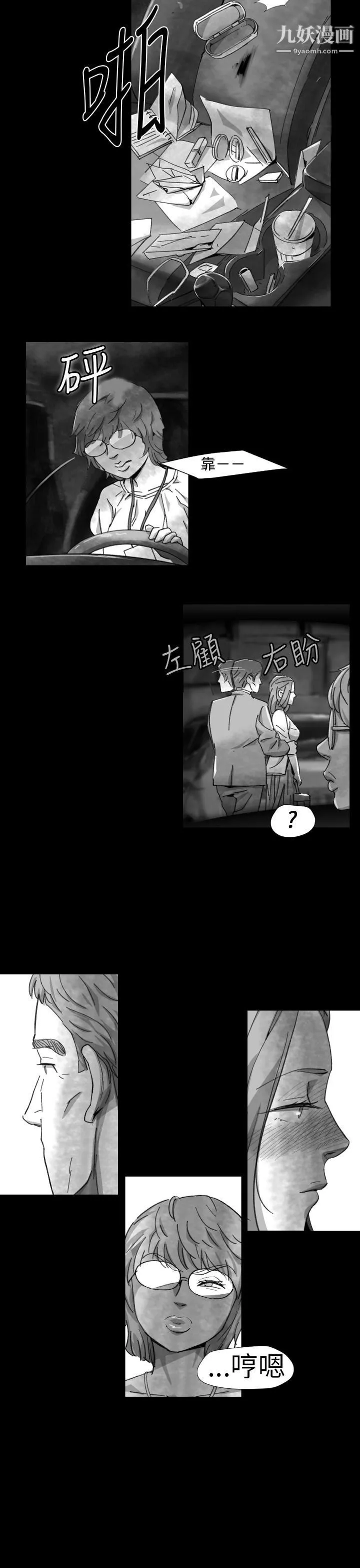 VideoEp.1-同床異夢8