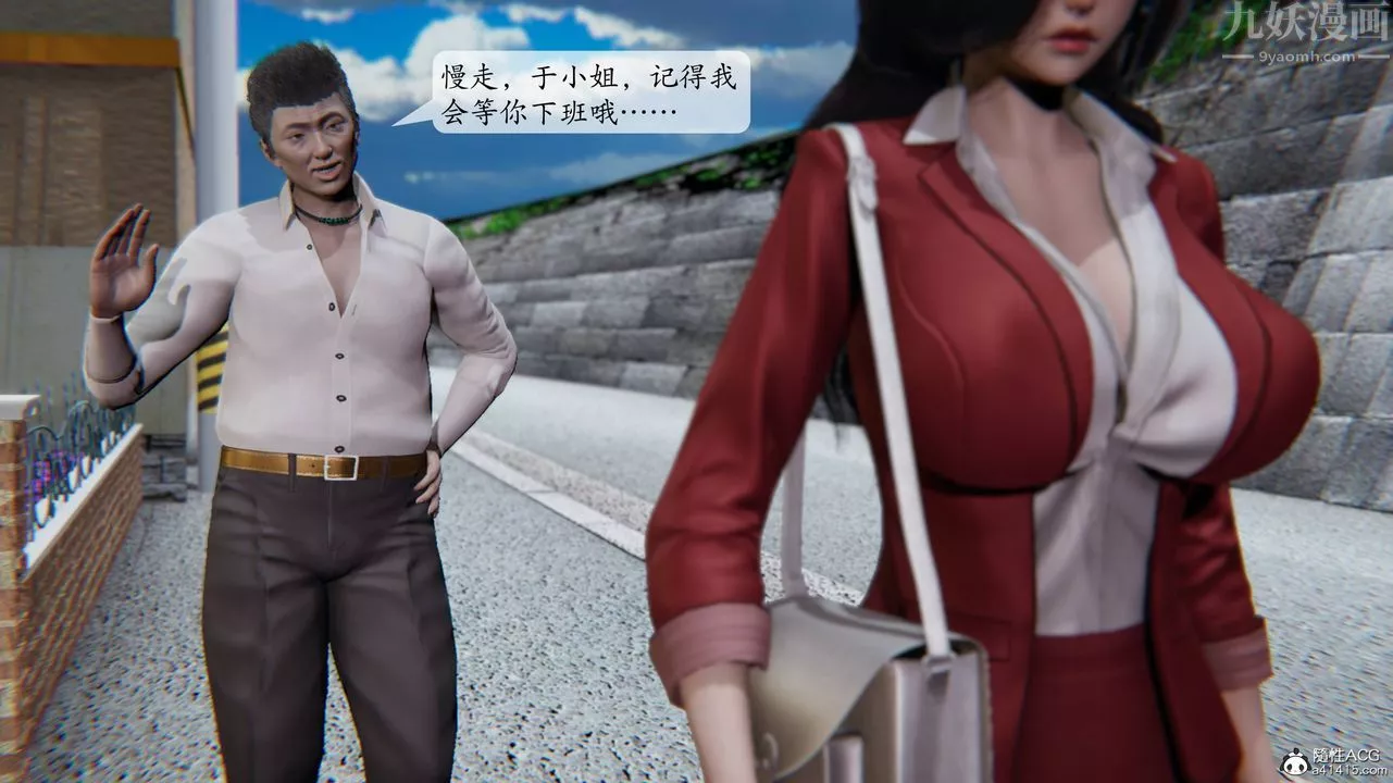 [3D]一夜暴富番外-借金母女-第02章-01话 - 图片 7