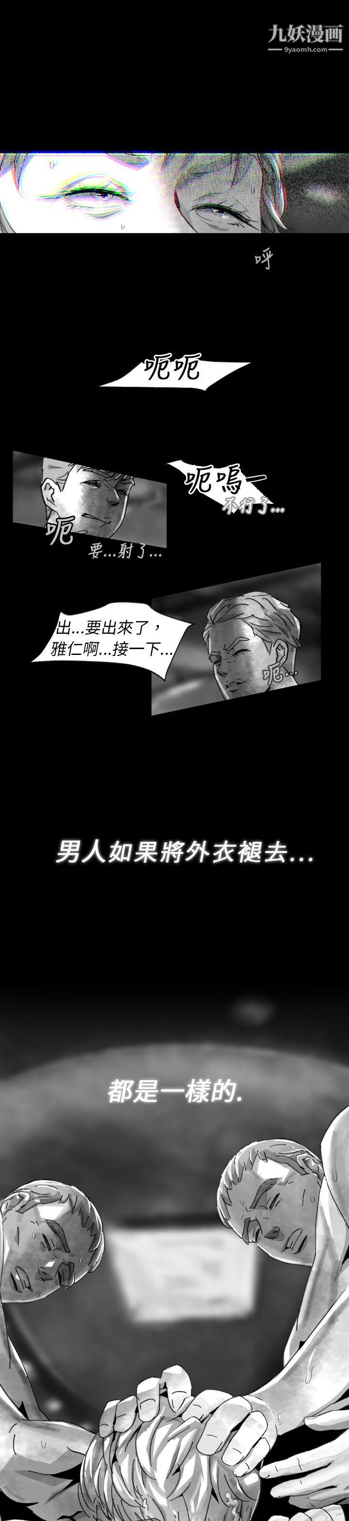 VideoEp.1-同床异梦8