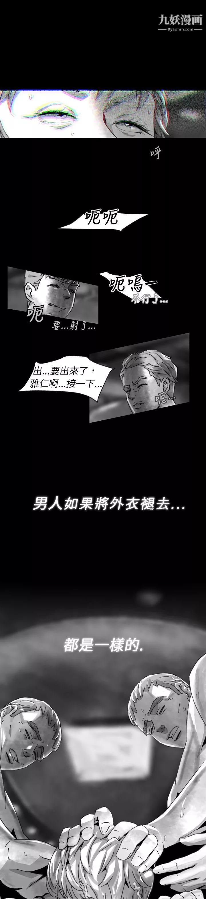 VideoEp.1-同床異夢8