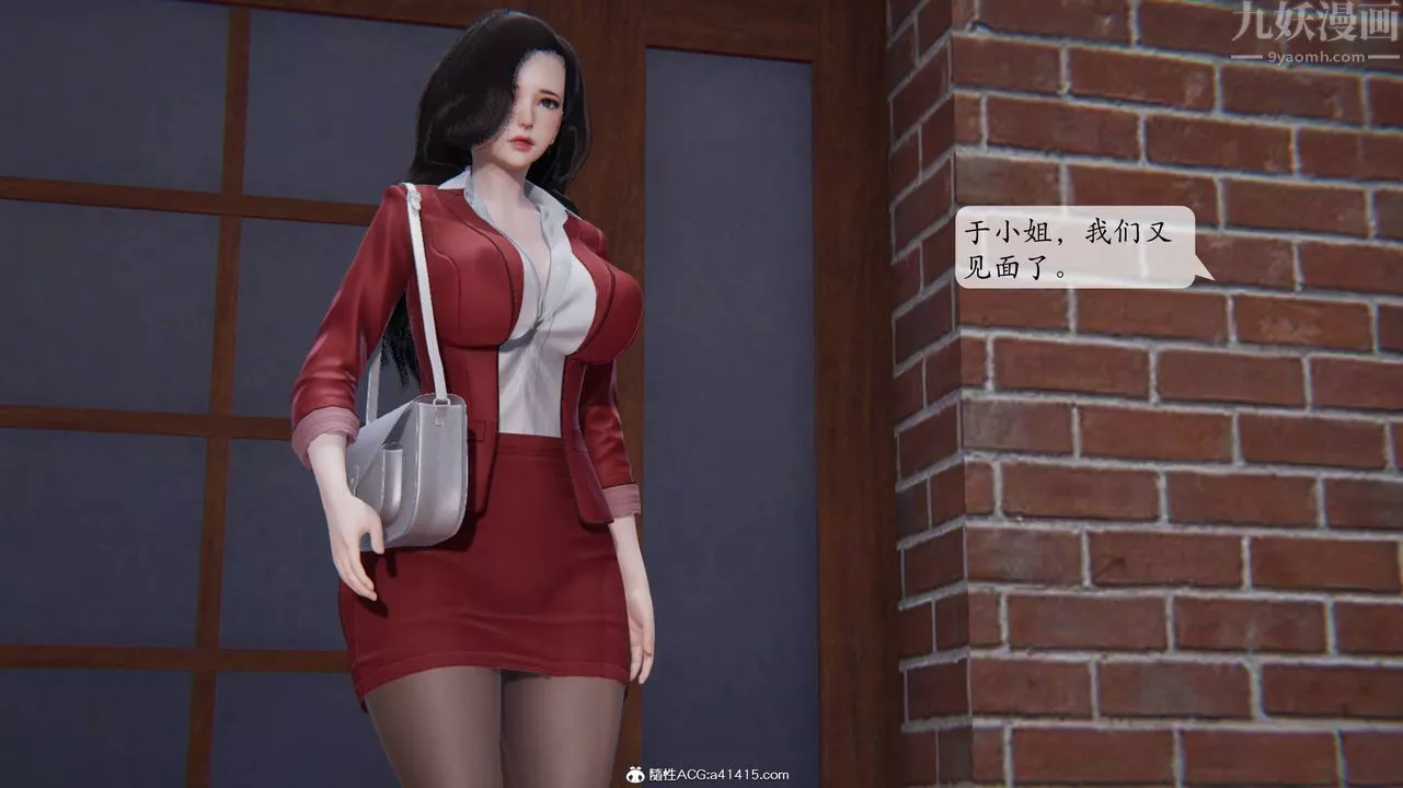 [3D]一夜暴富番外-借金母女-第02章-01话 - 图片 13