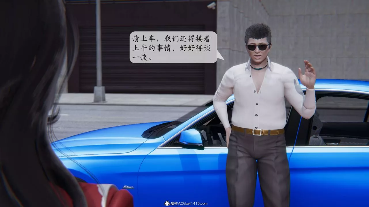 [3D]一夜暴富番外-借金母女-第02章-01话 - 图片 14