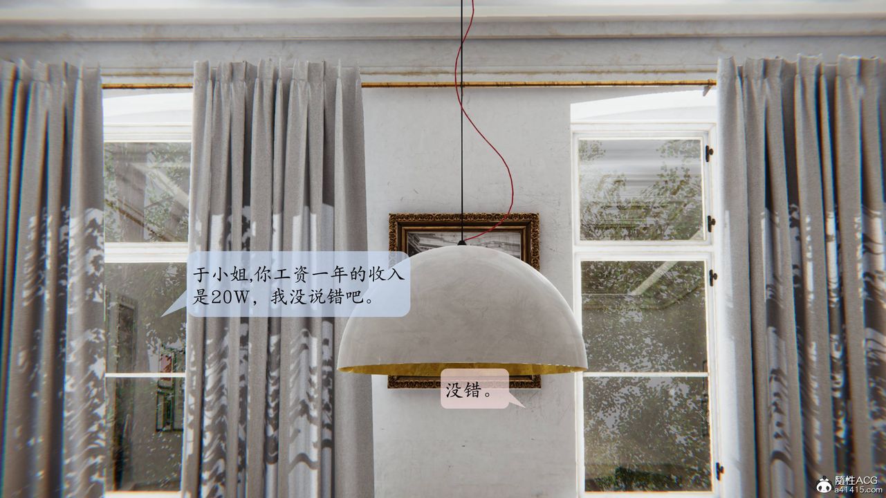 [3D]一夜暴富番外-借金母女第02章-01話