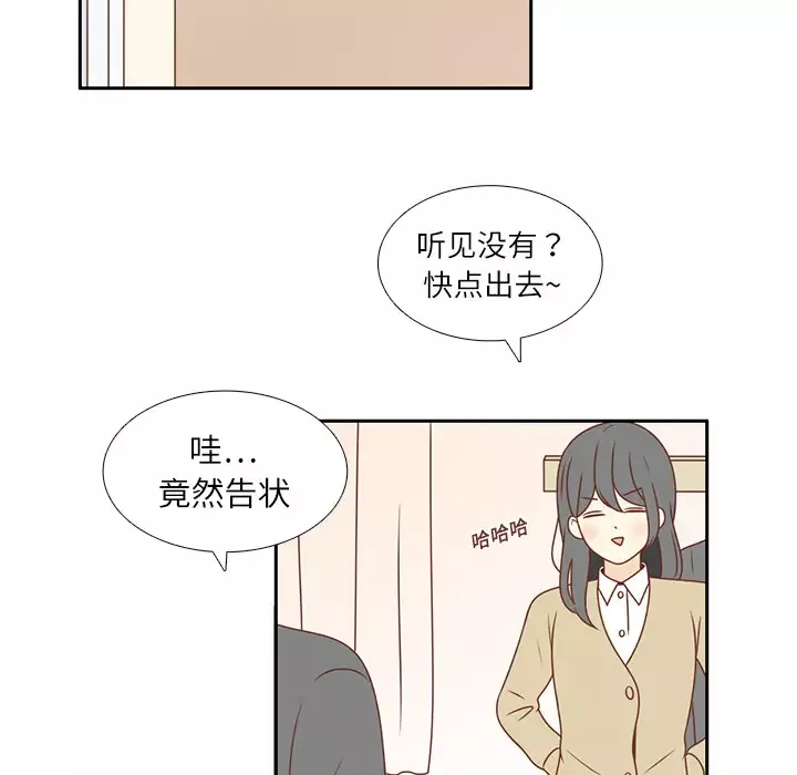 各自的春天第5话