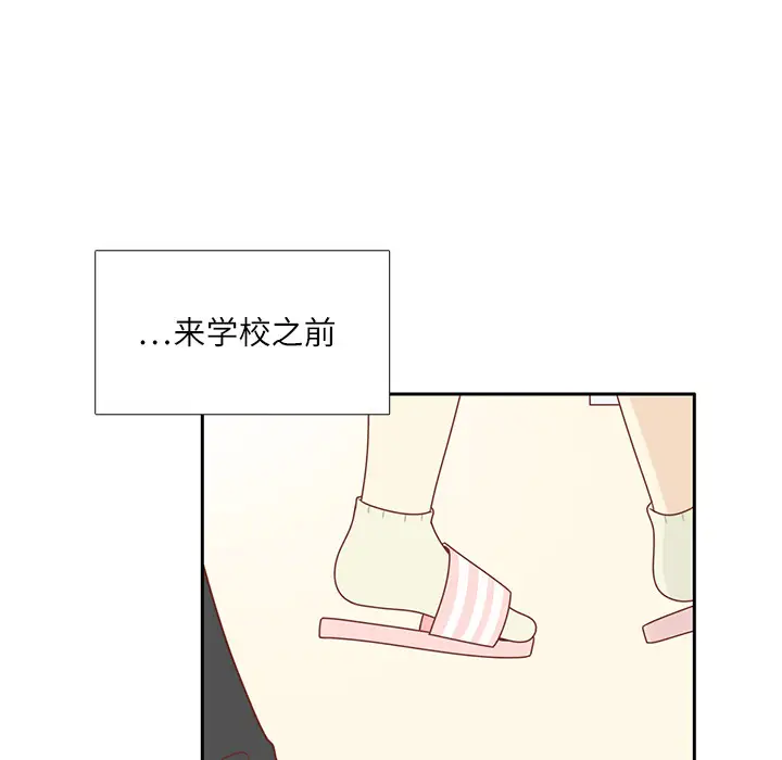 各自的春天第5话