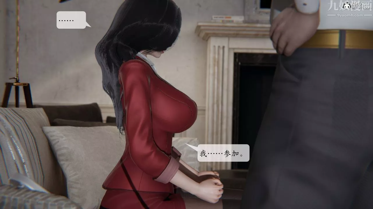 [3D]一夜暴富番外-借金母女第02章-01話