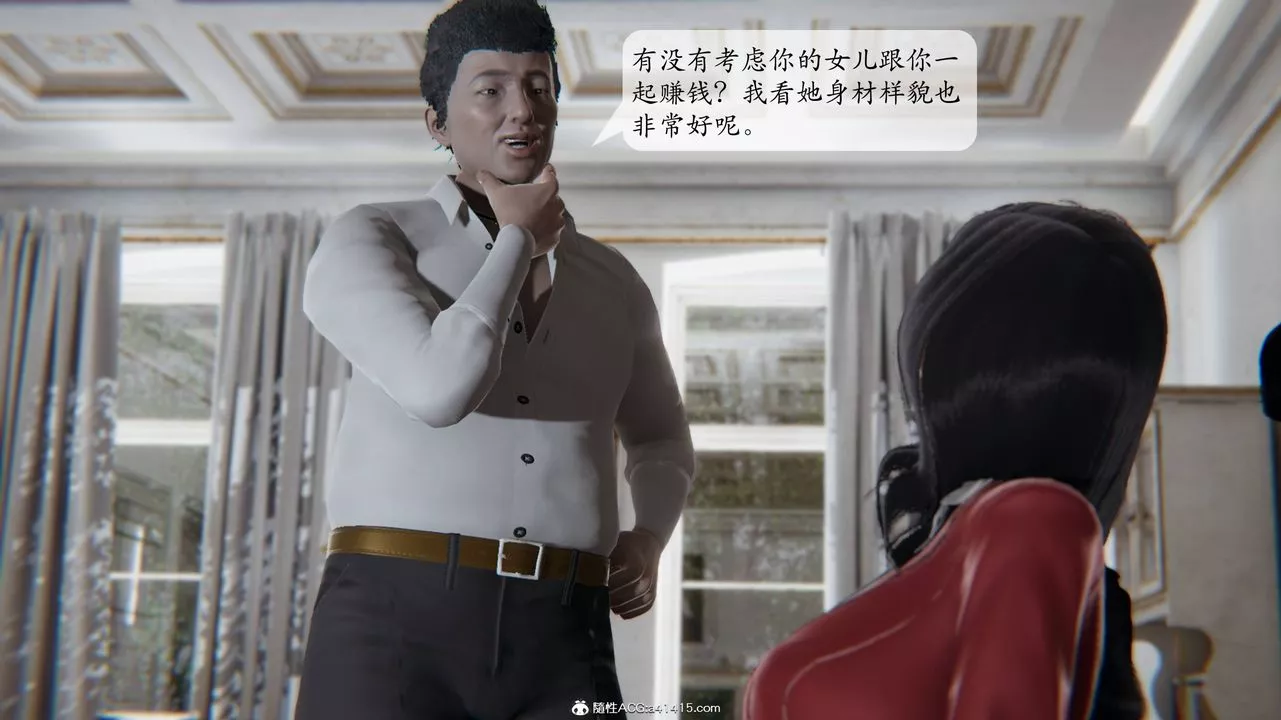 [3D]一夜暴富番外-借金母女-第02章-01话 - 图片 31
