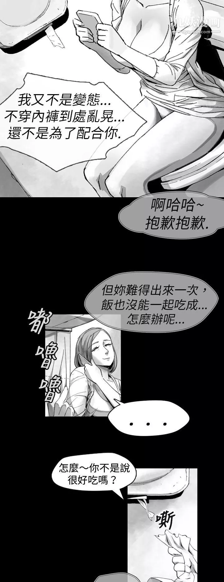Video-Ep.1-同床异梦10 - 图片 10