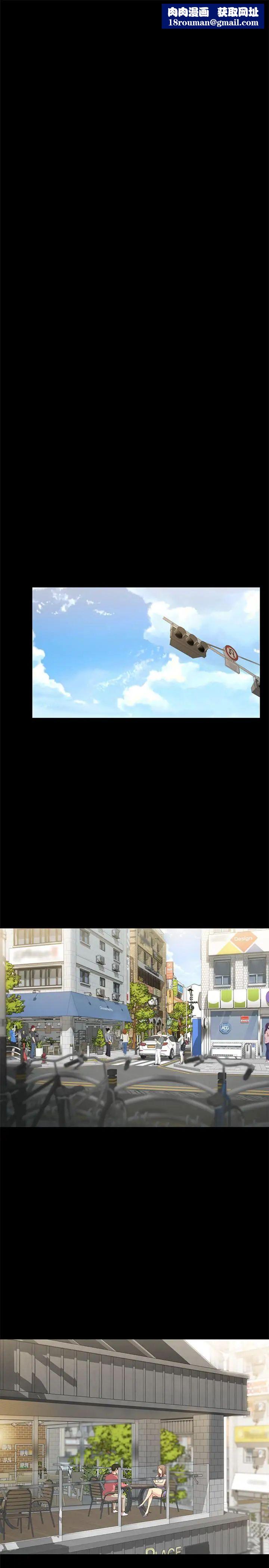 朋友,女朋友第50话-我要跟书妍做个痛快