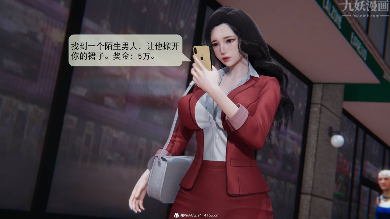 [3D]一夜暴富番外-借金母女第02章-01话