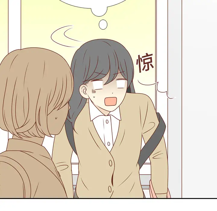 各自的春天第5话