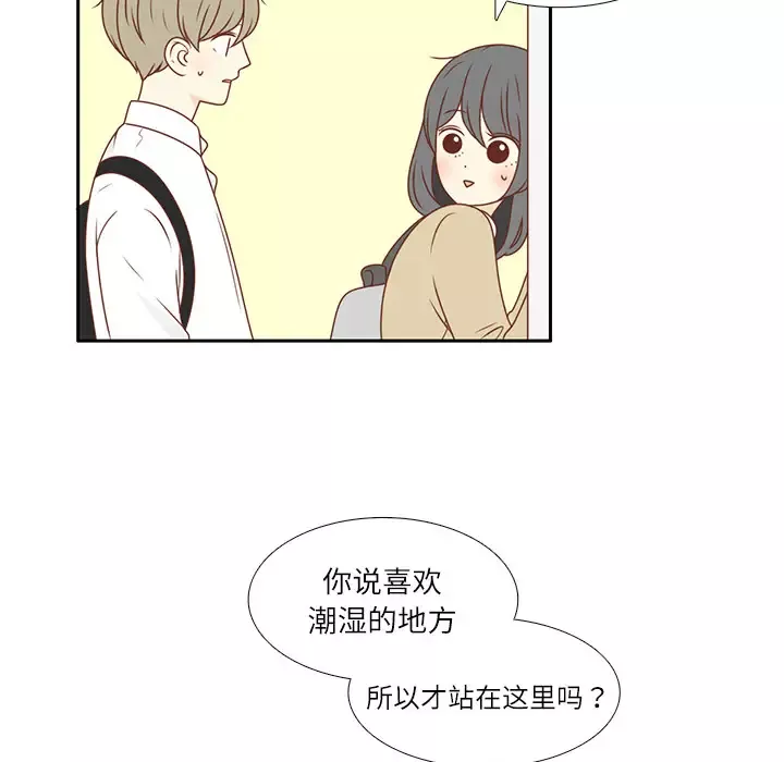 各自的春天第5话