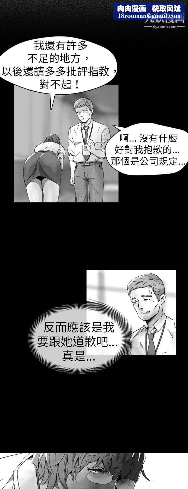 VideoEp.1-同床异梦10