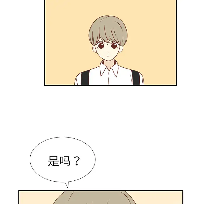 各自的春天第5话