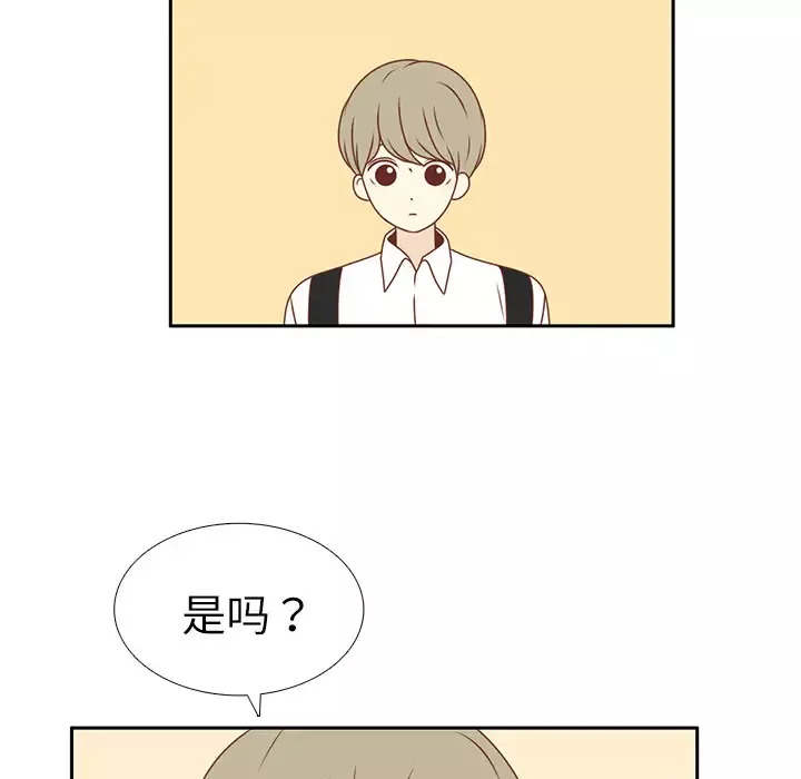 各自的春天-第5话 - 图片 76